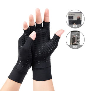 black fingerless copper fiber touchscreen riding gloves for women with textured ribbed design for support and comfort shown from the back side