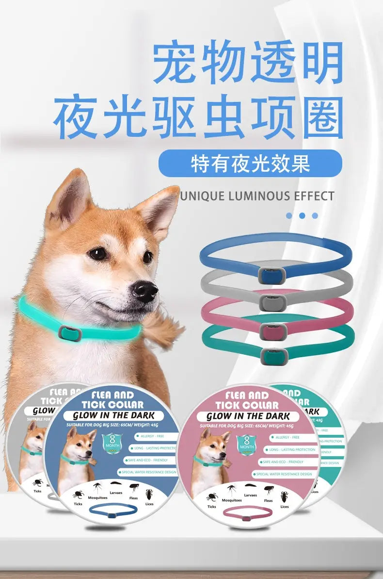 犬猫用の、発光効果を備えたミントグリーン色の柔軟な光るノミ・ダニ首輪です。