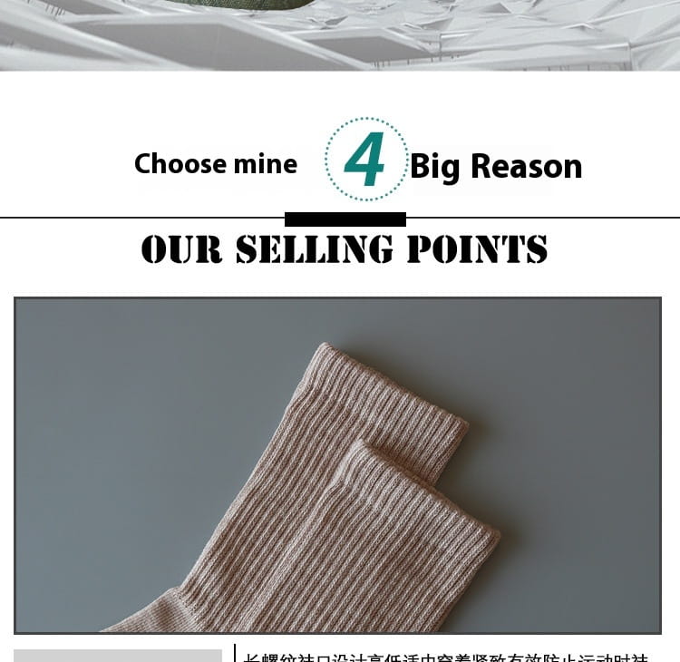 Chaussettes de sport en coton beige côtelé, tricotées, avec une texture en éponge épaissie et un design doux à motif.