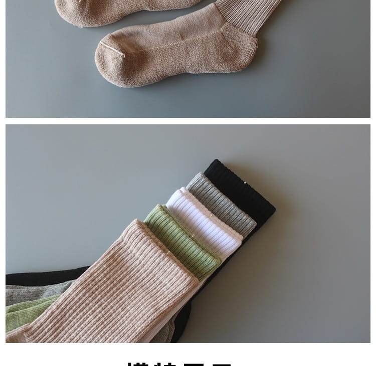 Chaussette de cheville beige douce et confortable, côtelée, avec une maille texturée issue d’un lot de chaussettes de sport en coton épaissi à base éponge.