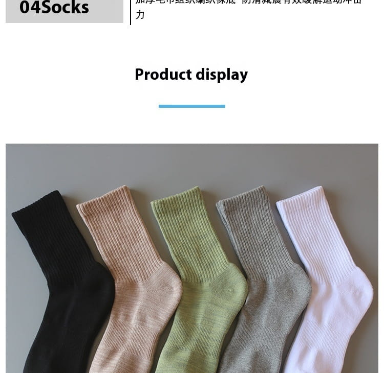 Lot de cinq chaussettes mi-mollet côtelées de sport en coton épaissi éponge en noir, beige, vert clair, gris et blanc, pour un confort et une durabilité accrus