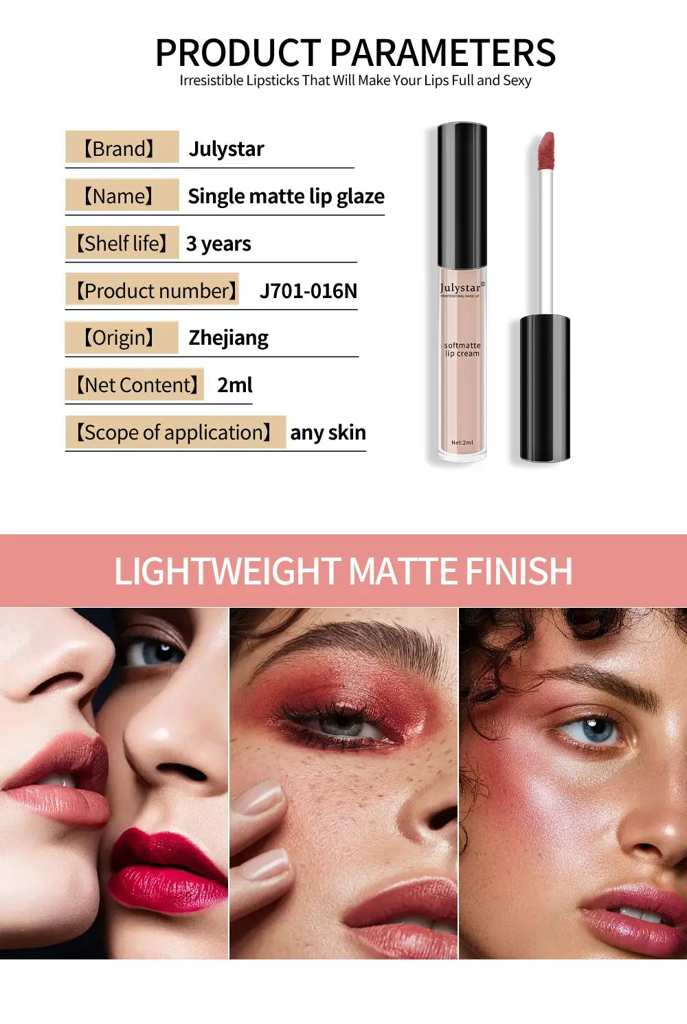 Julystar single matte lip glaze in a sleek black tube with a clear cap features a soft nude finish in a 2ml nonstick liquid lipstick matte lip cream.