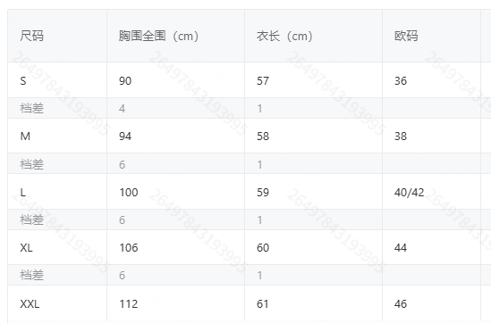Size chart for a brown velvet slouchy sleeveless top showing women’s blouse measurements in centimeters and European sizes for various sizing options.