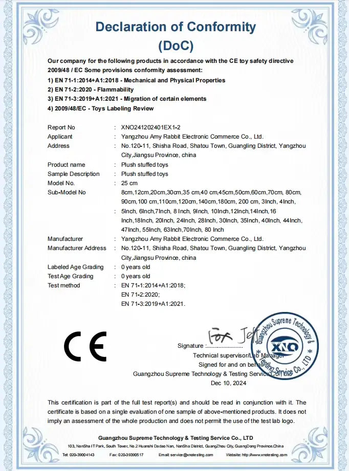 Blue and white ornate border framing a formal declaration of conformity document for an electric baby soothing palm automatic patting toy plush stuffed toy.