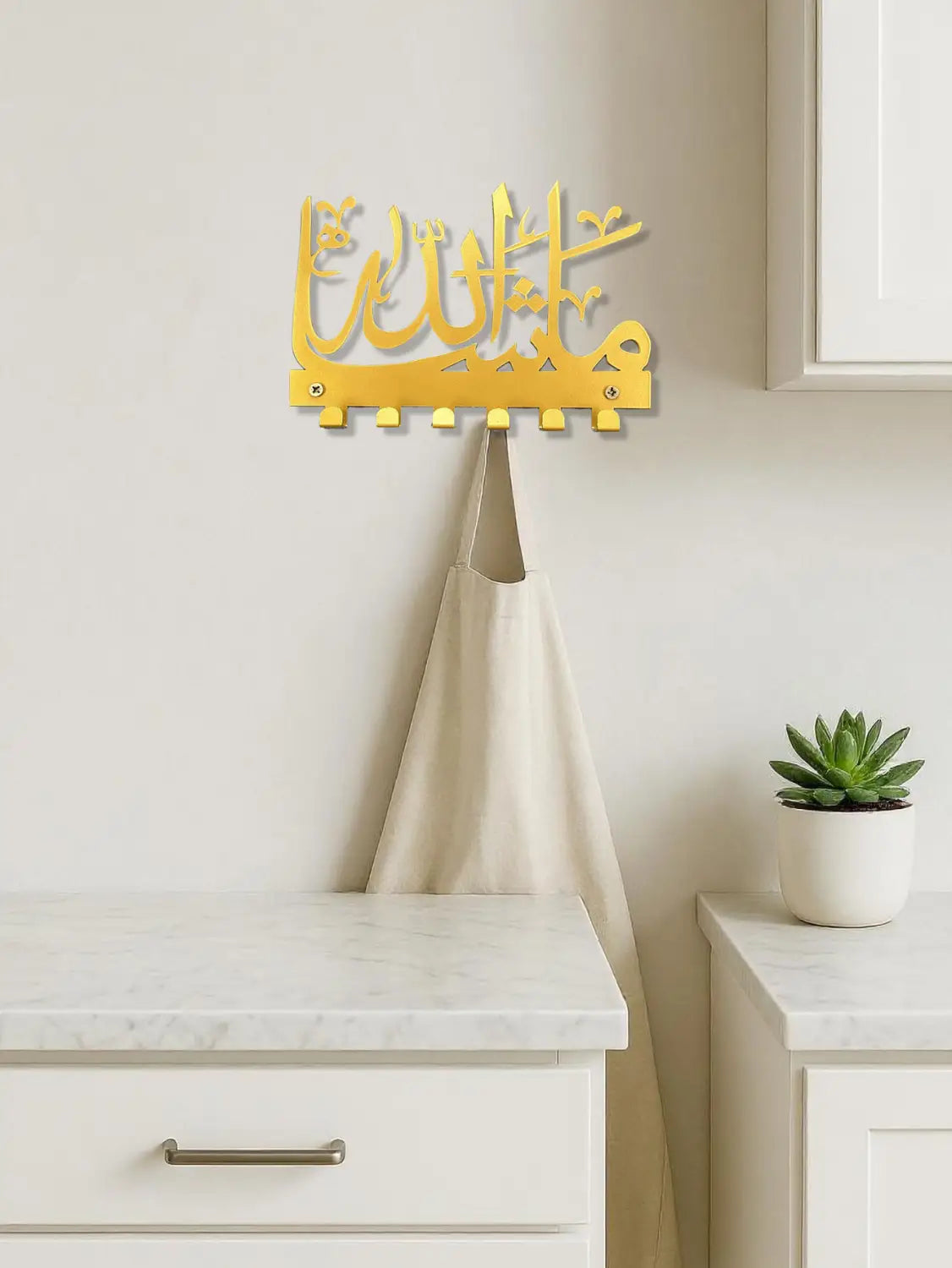 Gold-colored metal wall-mounted hook rack featuring decorative Mashallah Arabic calligraphy design.