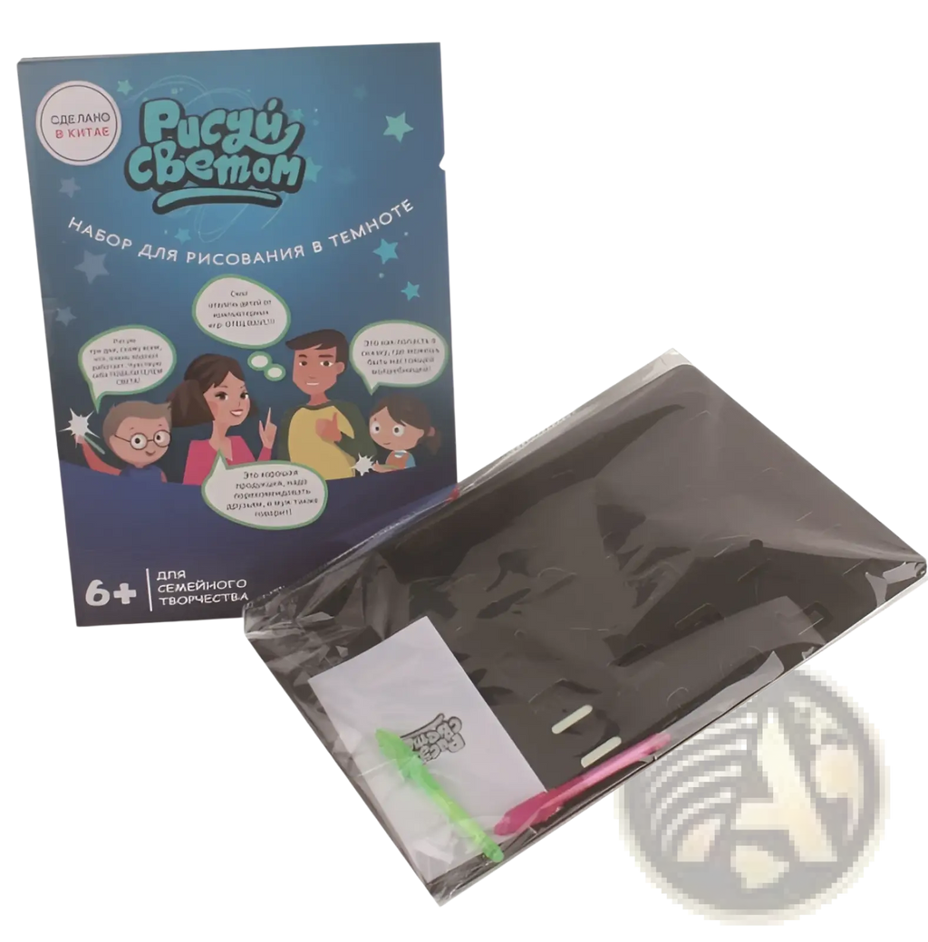 Black 3d magic glow drawing pad kit with dark blue cartoon packaging includes black mat white paper and colorful stylus tools