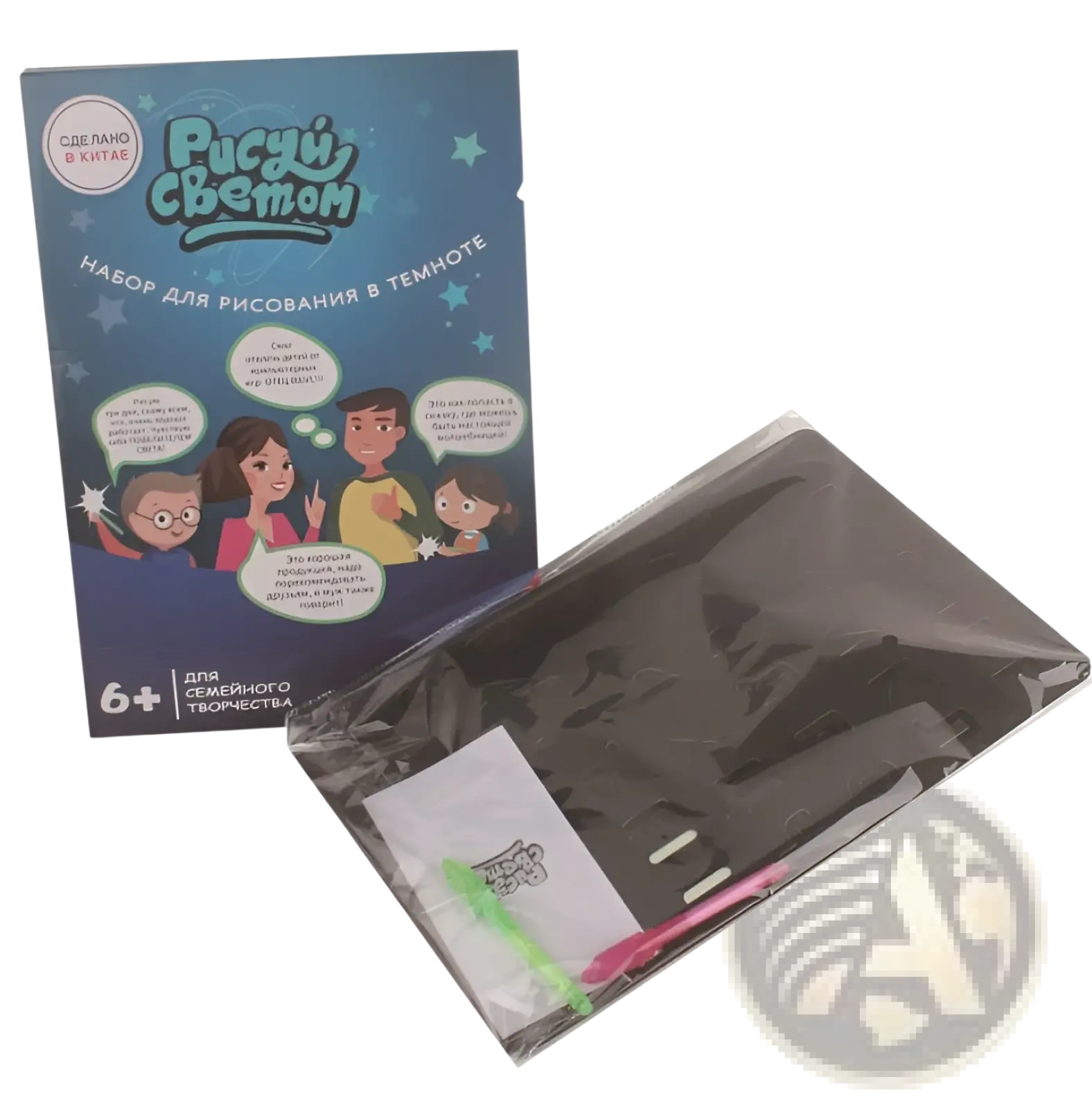 Black 3d magic glow drawing pad kit with dark blue cartoon packaging includes black mat white paper and colorful stylus tools