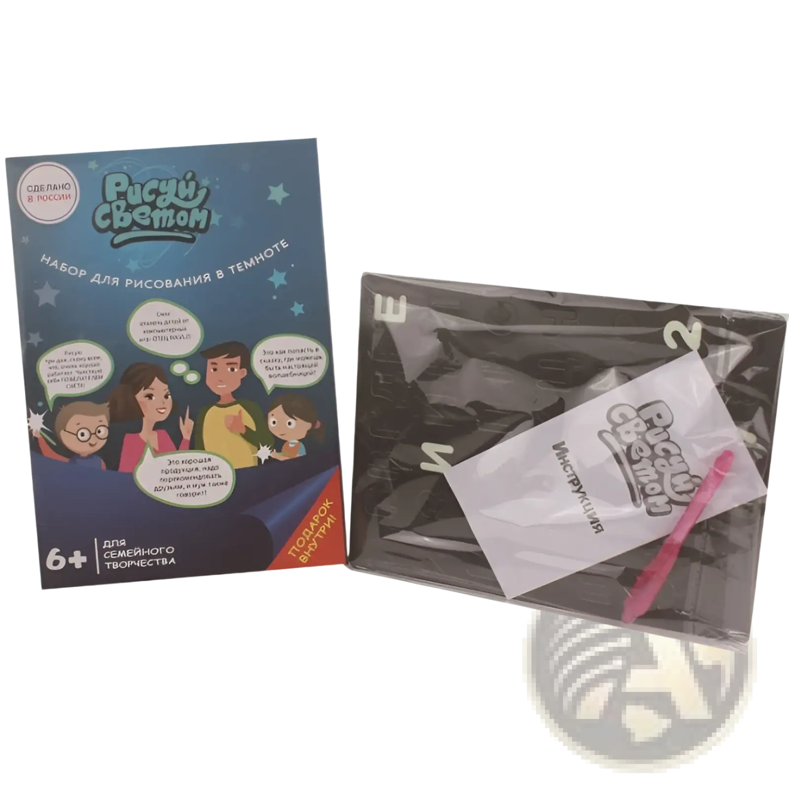 The 3d magic glow drawing pad kids light up sketchpad includes a black bag with pink stylus and colorful blue packaging