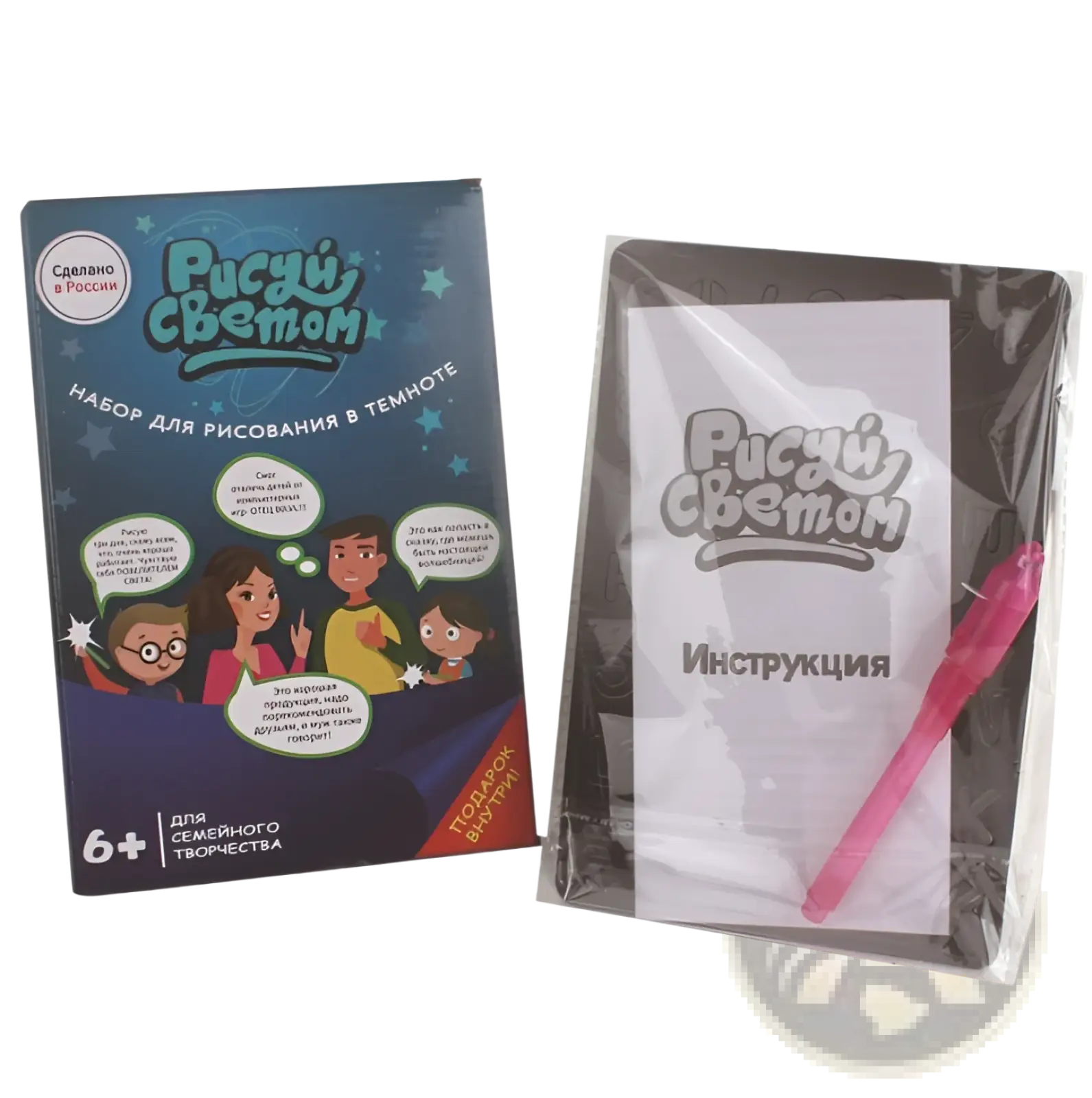 The rusiy svetom dark room drawing kit features a black mat white instruction sheet and bright pink marker for glow art