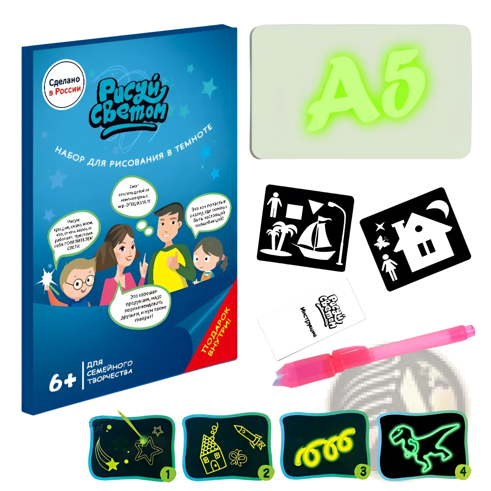 A5 3d magic glow drawing pad with pink light pen and black and white stencil templates for kids creative sketching
