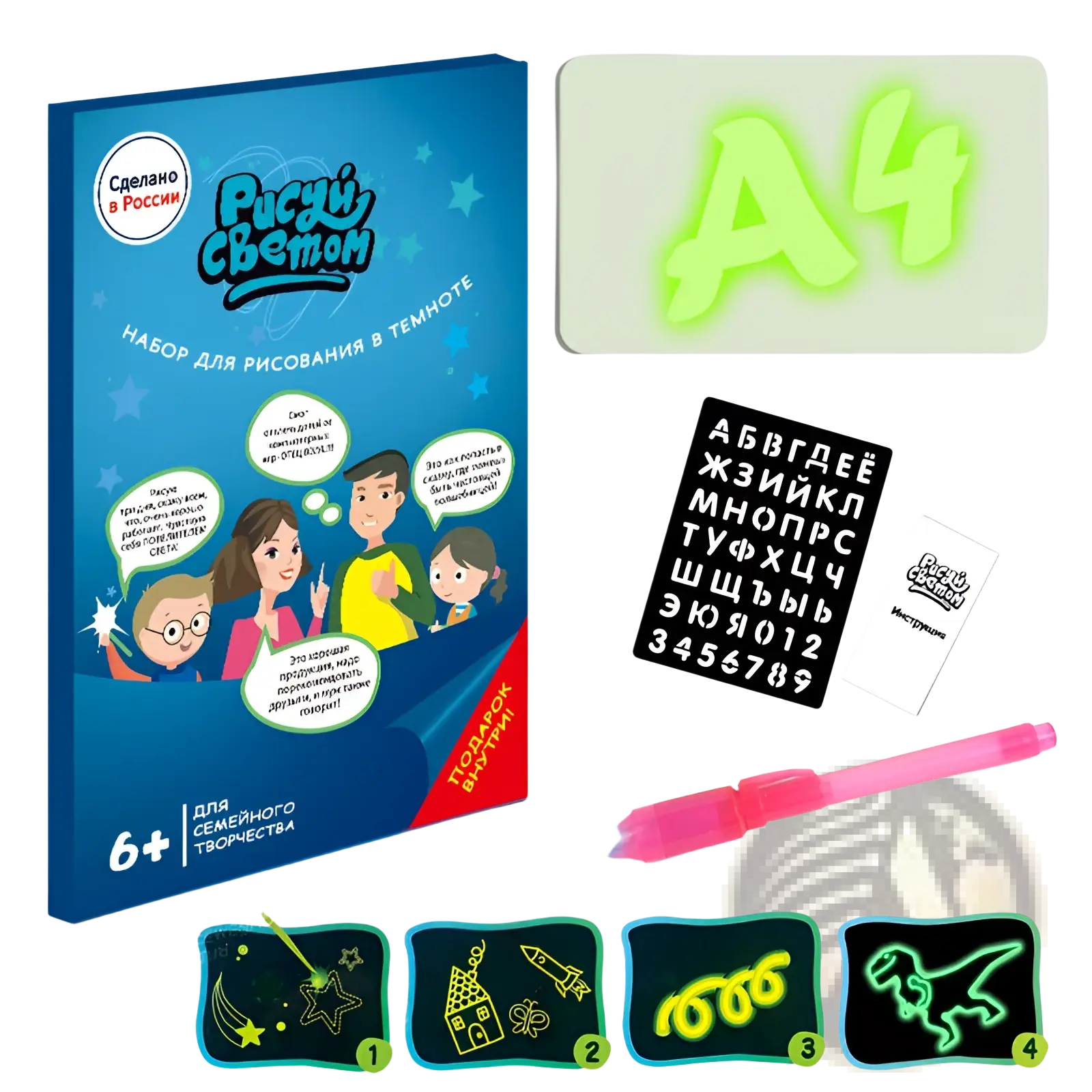 Blue box of 3d magic glow drawing pad with pink light-up pen and black lettering stencil for kids creative sketching