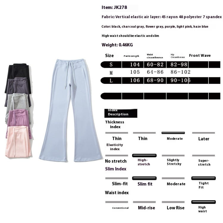 Light blue high-waisted wide leg athletic sweatpants made of vertical elastic air layer fabric.