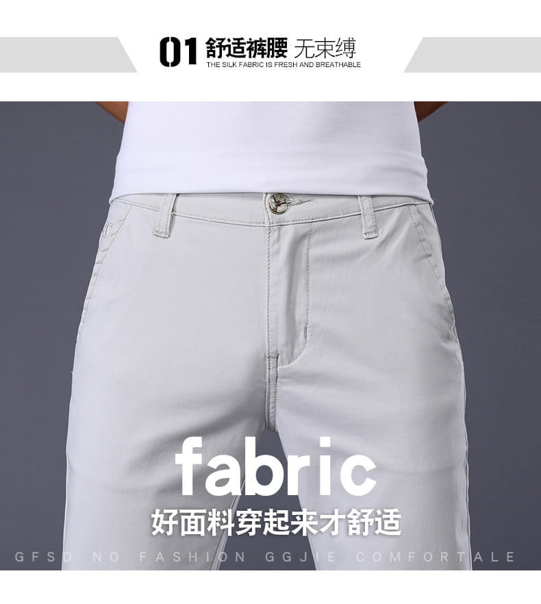 Herren-Chinohosen Slim Fit in Hellgrau aus atmungsaktivem Seidenstoff, mit bequemer Bundlösung und klassischen Fronttaschen.