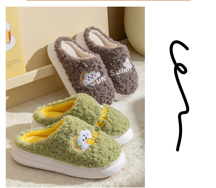 Soft plush gray and green cotton slippers featuring embroidered cloud and rainbow designs with sunny lettering from the smiling cloud and rainbow plush cotton slippers collection.