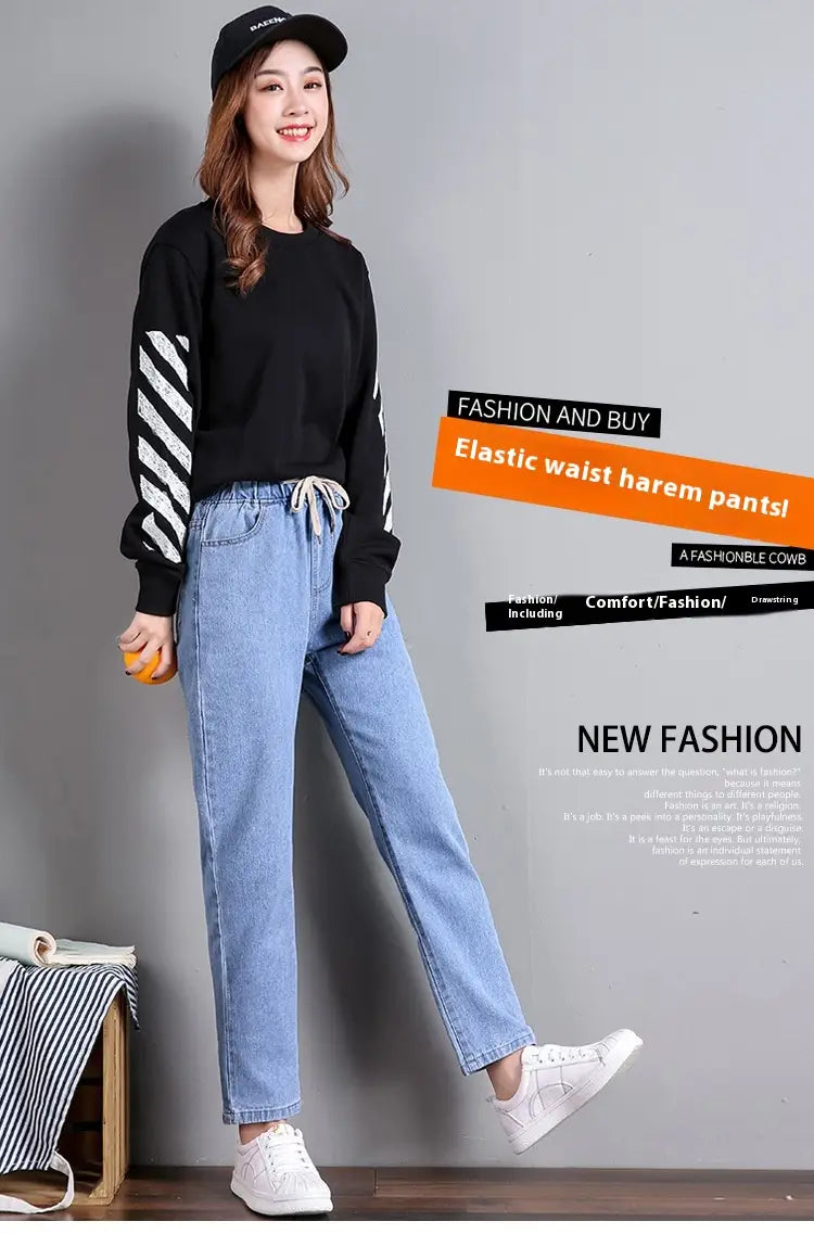 Pantalon de type harem élastique bleu clair à taille haute, silhouette ample et fluide, assorti au style de jean droit taille haute coréen.