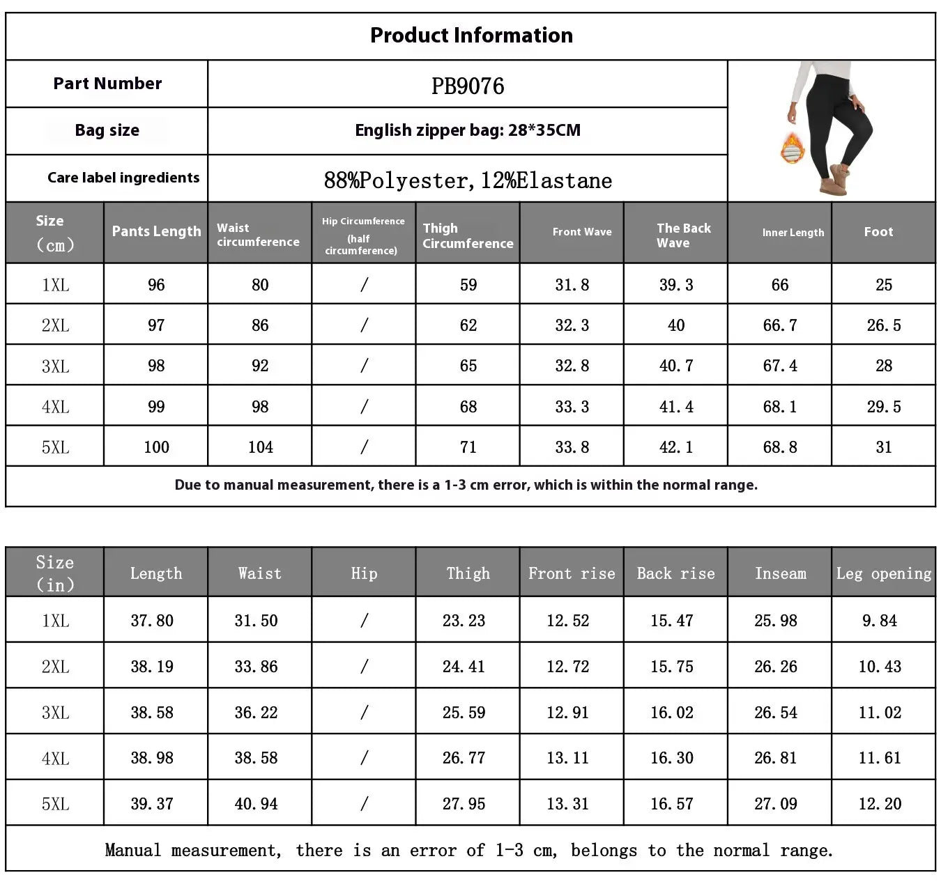 Black fleece lined high waisted winter leggings pouch zipper bag made from 88 percent polyester and 12 percent elastane with dimensions 28 by 35 centimeters.