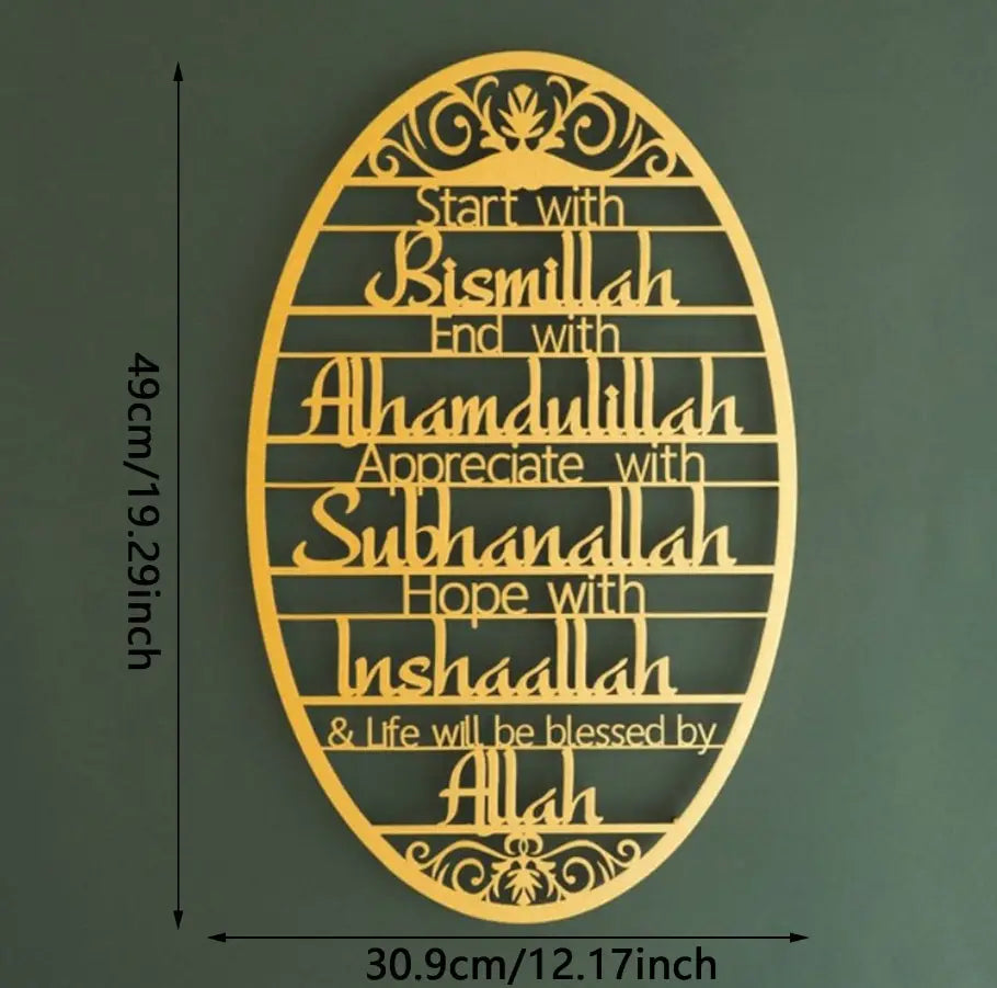 Goldene ovale Wandkunst als Schlüsselhalter mit aufwendigen ausgestanzten islamischen Formulierungen und ornamentalen floralen Zierborten in goldfarbenem Finish.