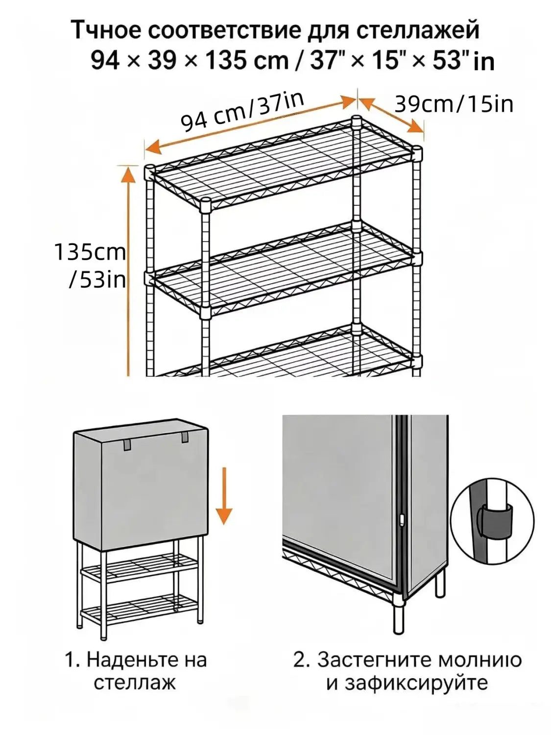 Unidad de estantería de alambre cromado de tres niveles con funda protectora de tela tipo Oxford de color gris, diseñada para adaptarse sobre los estantes.