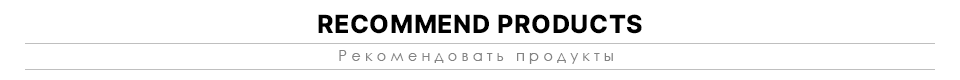 Black bold text reading recommend products with smaller Cyrillic script beneath it displayed on a gym equipment organizer trolley with wheels.