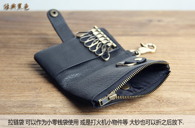 Black leather key chain wallet for men featuring a brass-colored metal zipper and hardware.
