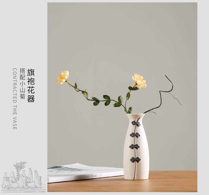 Modern white ceramic vase featuring black embroidered floral patterns resembling traditional Chinese frog buttons for floral decor.