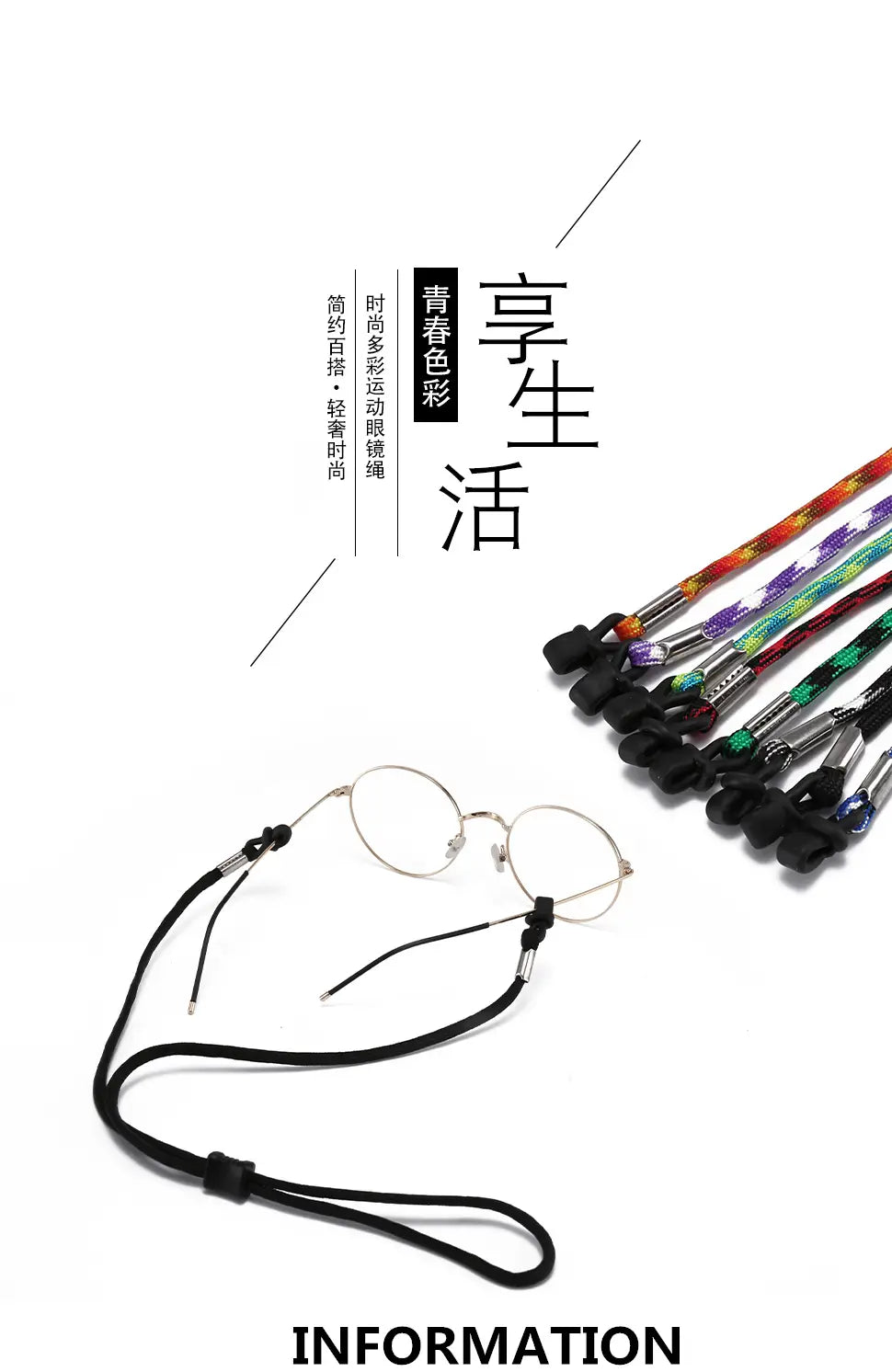 Black fabric eyewear strap with metal clasps featuring a non-slip sports cord design for secure fit in a 10 pack.