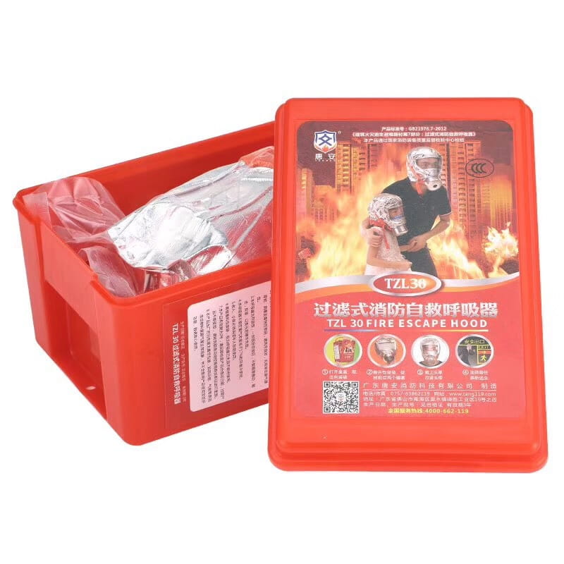 red plastic container holding a silver foil-wrapped tzl30 fire escape mask 30 minute protective respirator for emergency use