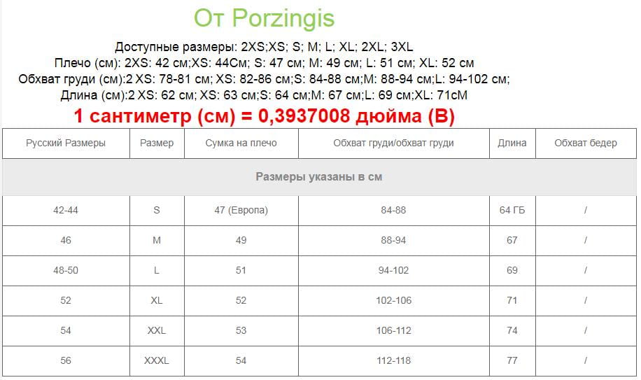 Größentabelle für Porzingis-Kleidung, die russische und europäische Größen sowie Brust-, Taillen- und Längenmaße für den kyrillischen Druck für Herren zeigt, schwarzes Baumwoll-Sommert-Shirt.