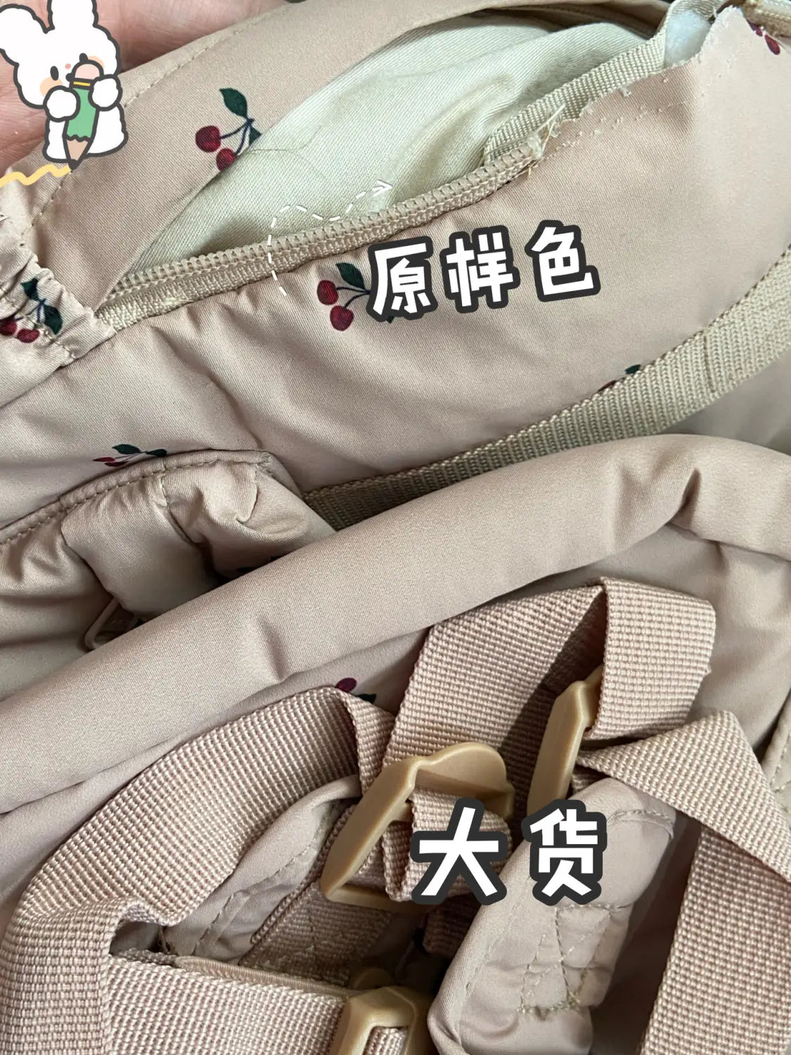 Beiger gesteppten Rucksack mit Kirschenstickerei und beigen Webband-Trägern, entworfen als wasserfester Schulrucksack für Kinder.