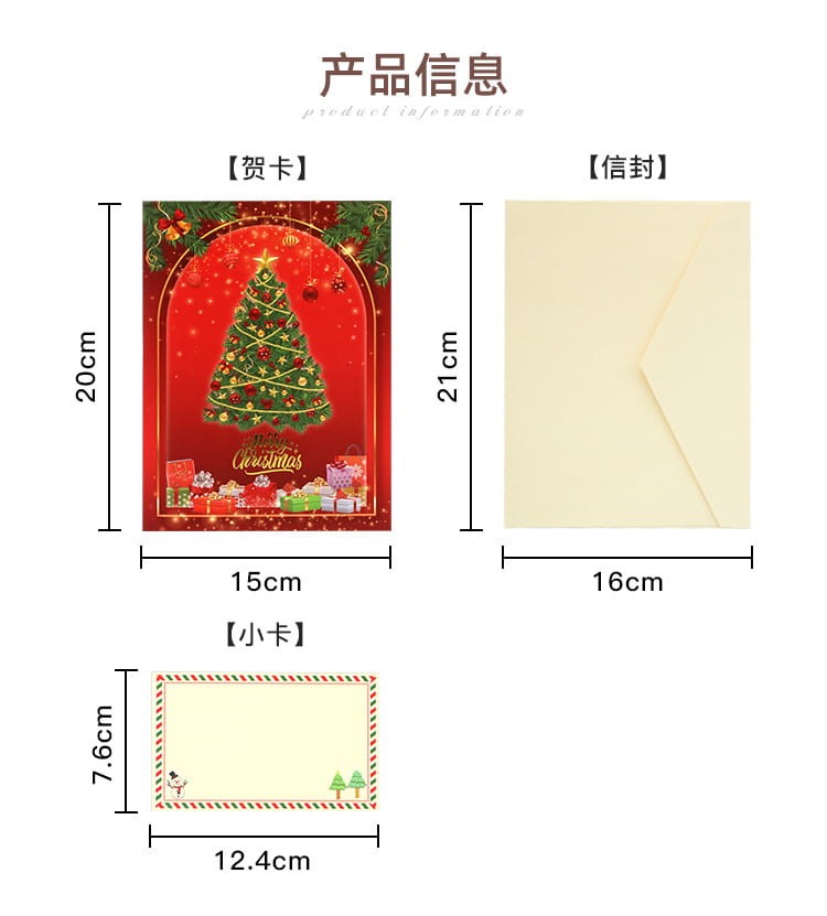 Eine rote musikalische 3D-Weihnachtsbaum- Klappkarte mit einem dekorierten Baum mit Ornamenten sowie Geschenkboxen unter einem bogenförmigen Design.