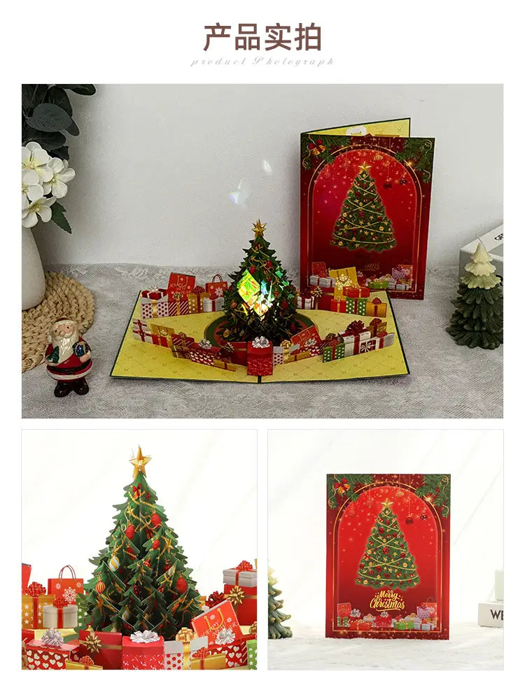 Eine festliche rote und grüne musikalische 3D-Weihnachtsbaum- Klappkarte mit einem detaillierten Baum, der von eingepackten Geschenken umgeben ist.