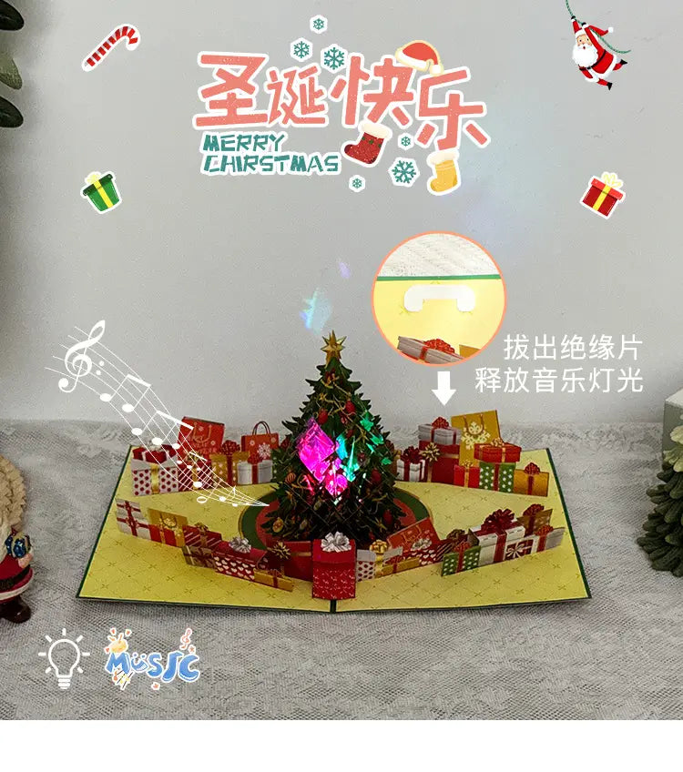 Eine festliche, beleuchtete musikalische 3D-Weihnachtsbaum- Klappkarte mit einem zentralen grünen Baum, umgeben von farbenfrohen Geschenkboxen und verziert mit funkelnden Lichtern.