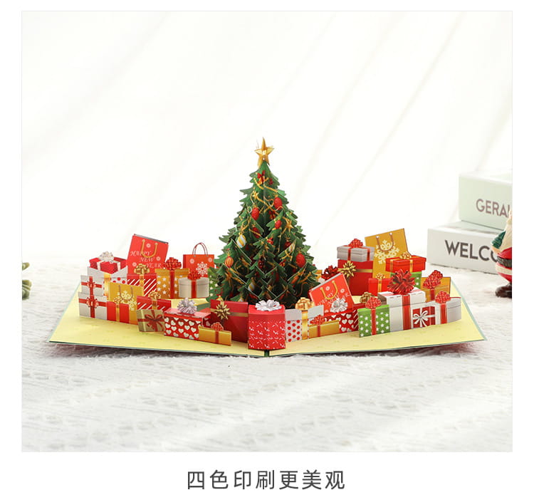 Eine lebendige 3D-Weihnachtsklappkarte in Rot, Grün und Gold aus Papier, mit einem detailreichen Baum, umgeben von farbenfrohen Geschenkboxen aus der Kollektion musikalischer 3D-Weihnachtsbaum- Klappkarten.