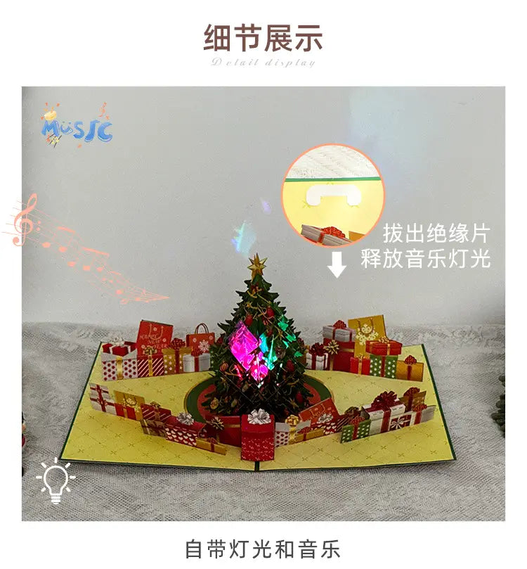 Eine musikalische 3D-Weihnachtsbaum- Klappkarte mit einer festlichen dreidimensionalen Baum-Dekoration im Mittelpunkt mit leuchtenden Lichtern und farbenfrohen Geschenkboxen.