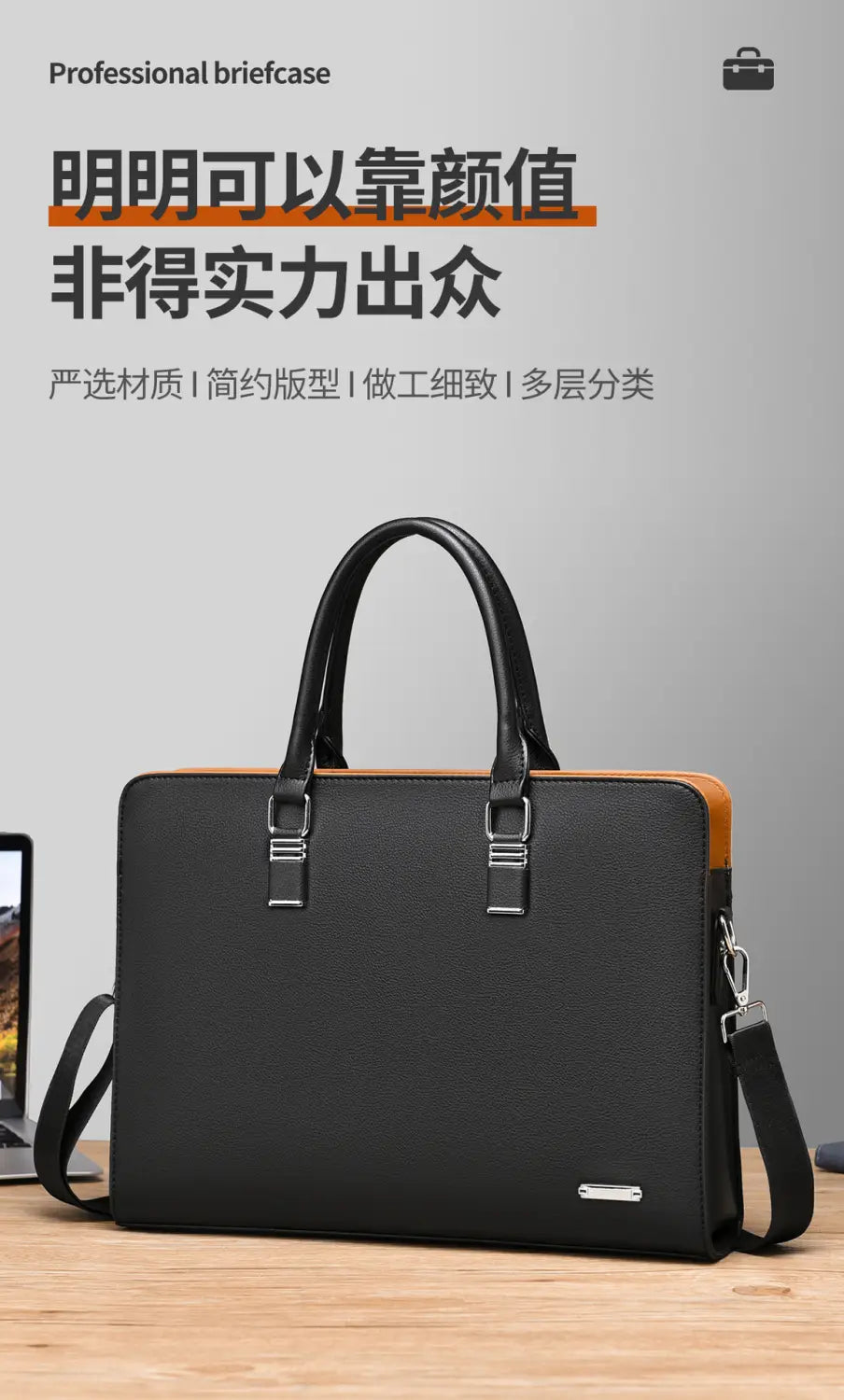 タンのアクセントとシルバー調金具を備えた、男性用ブラックレザービジネスノートパソコンブリーフケース。