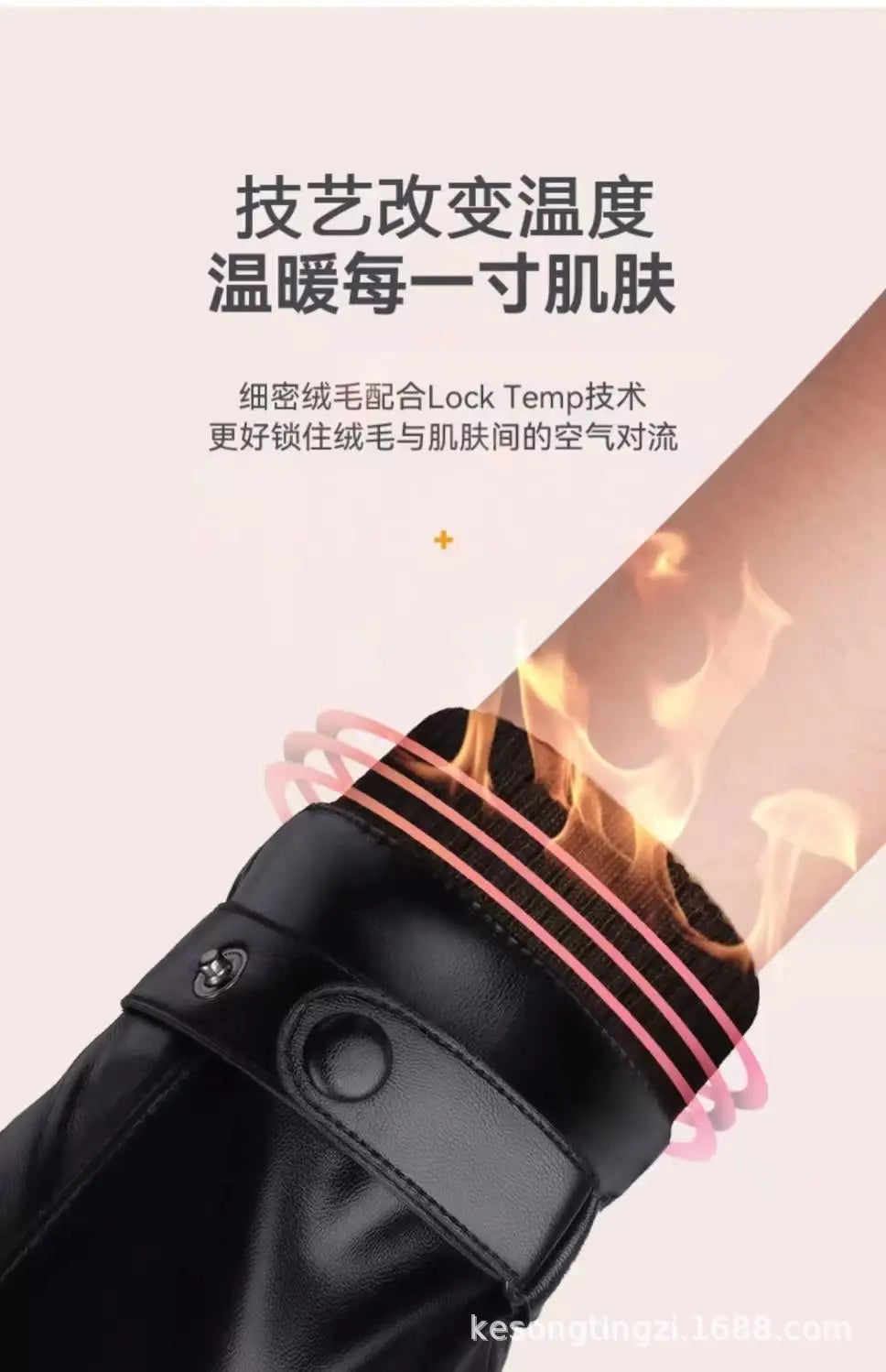 Men winter touch screen leather gloves showing black leather cuff with pink inner lining and silver button closure.
