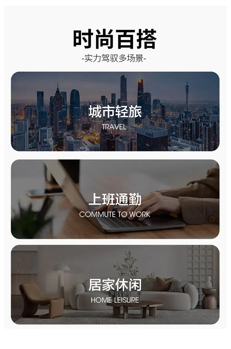 The image displays a promotional graphic featuring a men’s light green faux leather moto jacket with three lifestyle scenarios of city light travel, commute to work, and home leisure labeled in Chinese above each panel.