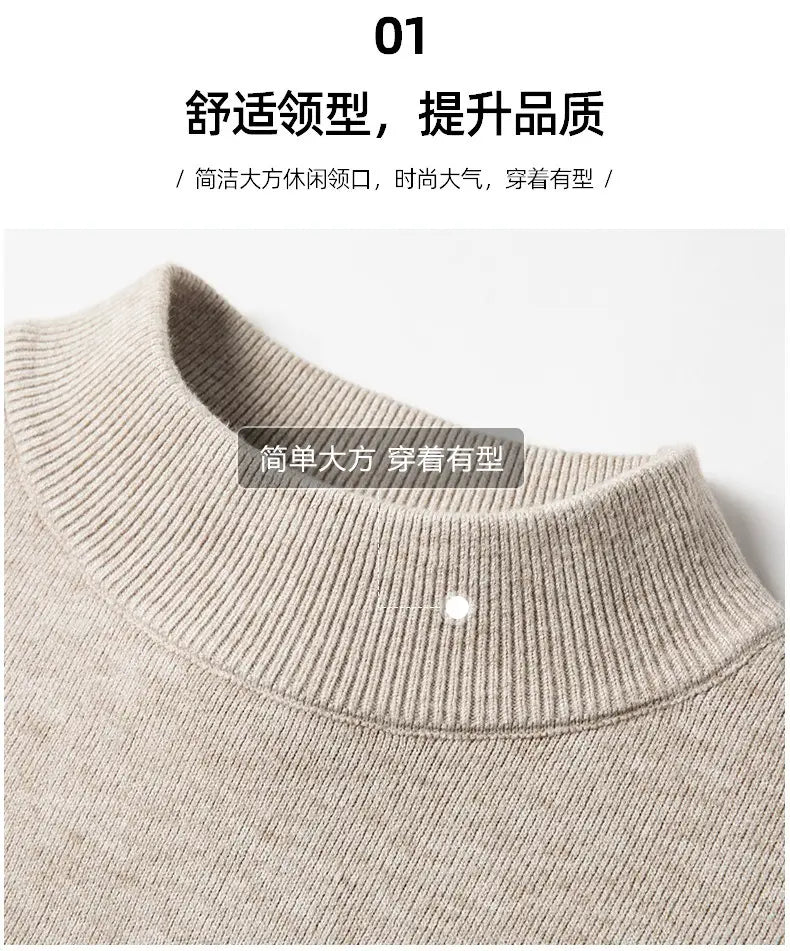 Beiger Strickpullover mit geripptem Rundhalsausschnitt und einfacher, entspannter Passform für Herren, Casual-Winterpullover.