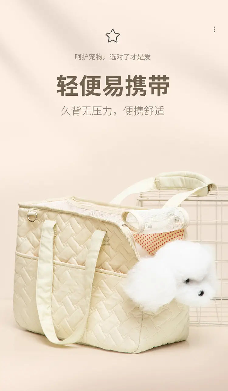 Sac pour animal de compagnie matelassé de couleur crème, avec des poignées souples et un panneau latéral en maille respirante, conçu pour les petits porte-chiens.