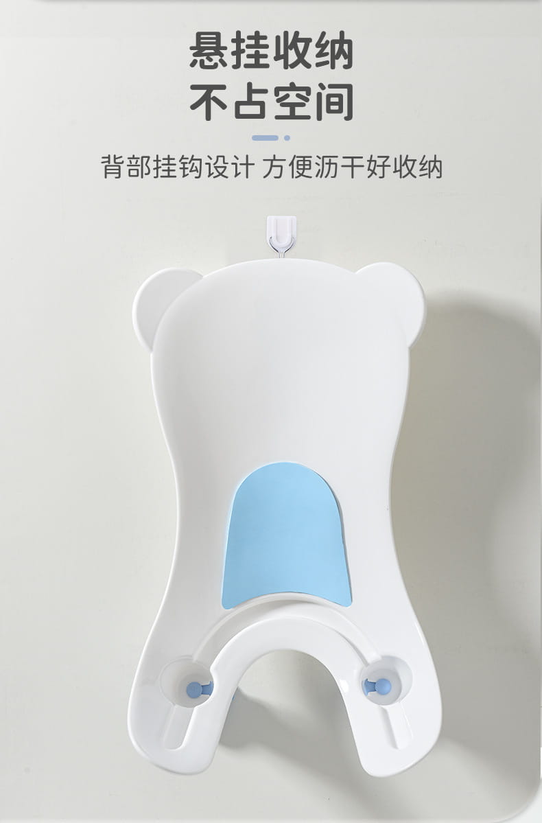 ベビーの尻洗い用洗面器（ベビーの尻洗い用）および乳児の入浴補助製品のための、背面フック付きのクマの形状の白色および淡い水色のシリコン製ベビーバス補助具。