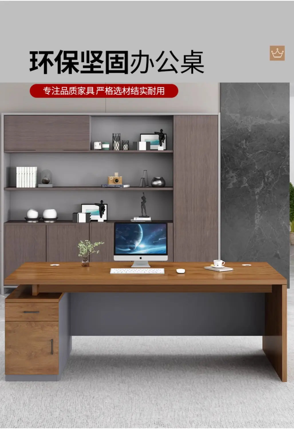 Bureau de travail en bois moderne de couleur brune, avec étagères intégrées et tiroirs de rangement assortis, pour un espace de travail organisé.