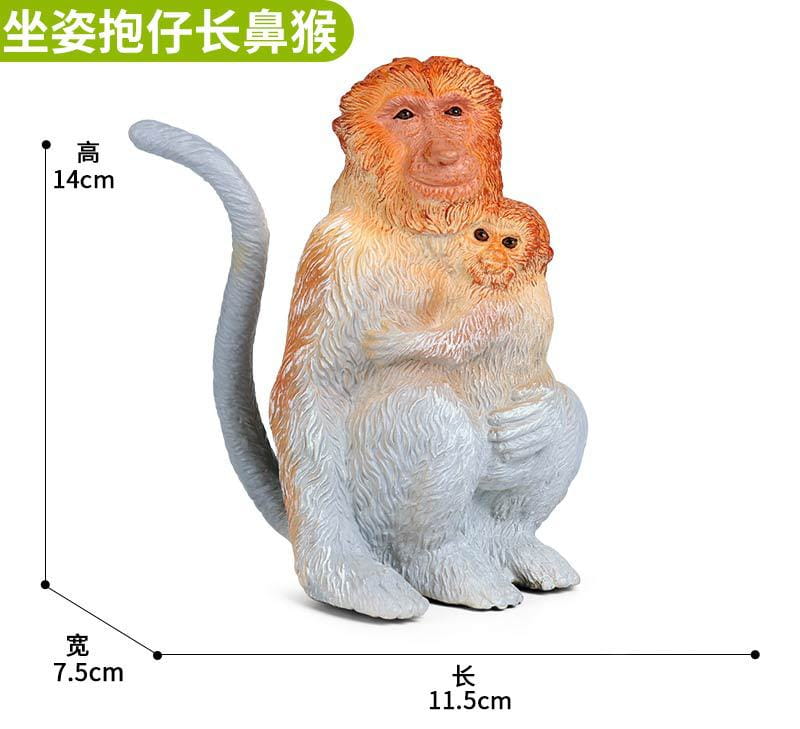 A detailed plastic finished goods figurine of a long-nosed monkey in shades of orange beige and gray sitting and holding a baby with realistic fur textures and a long tail.