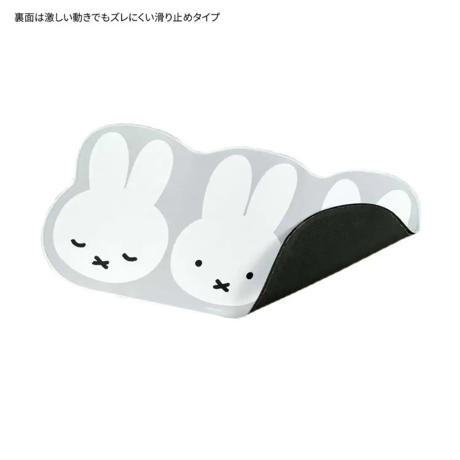 Alfombrilla de ratón para escritorio con temática de Miffy en color gris, con medidas de 30 x 60 cm, con una base blanda antideslizante para una colocación segura.