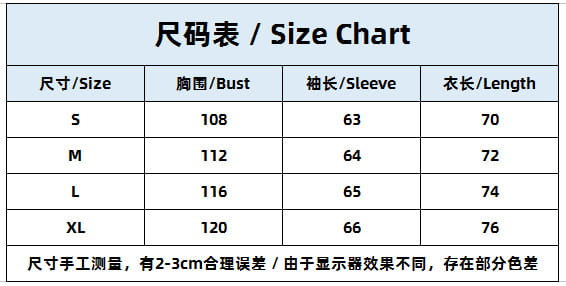 Size chart displaying garment measurements in centimeters for men turtleneck cable knit sweater in sizes S through XL.