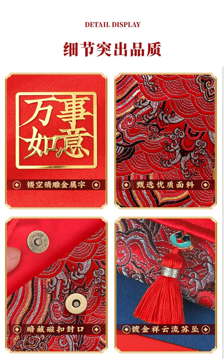赤色の刺繍と金色の金属レタリング、房飾りアクセントを備えた結婚式用封筒ギフト袋（サテン素材）。