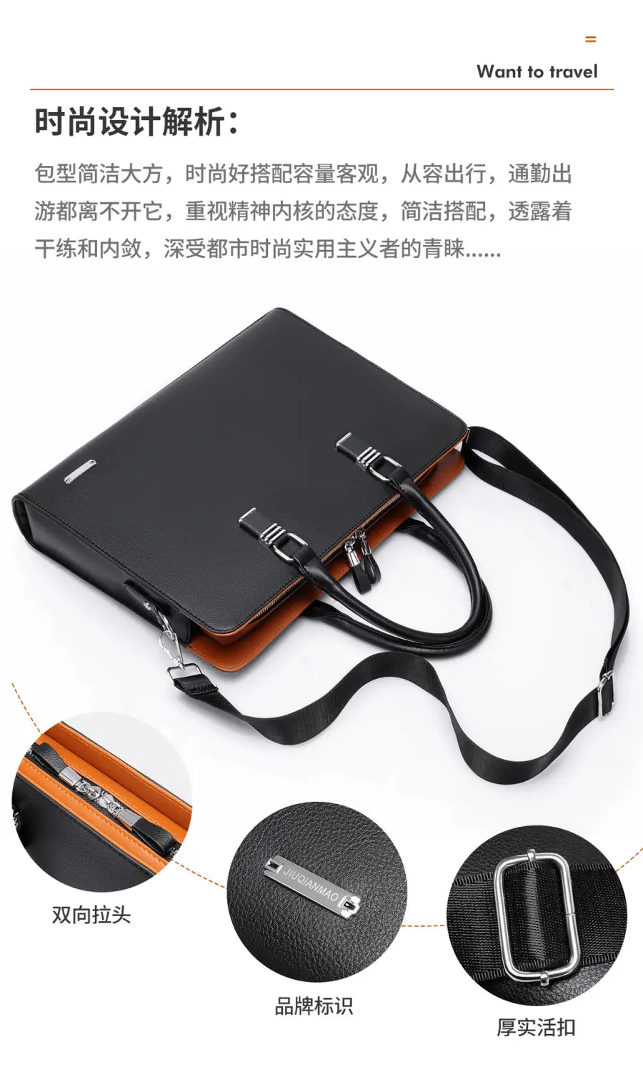 オレンジのコントラストの効いた内装とシルバー調金具を備えた、男性用ブラックレザービジネスノートパソコンブリーフケース。