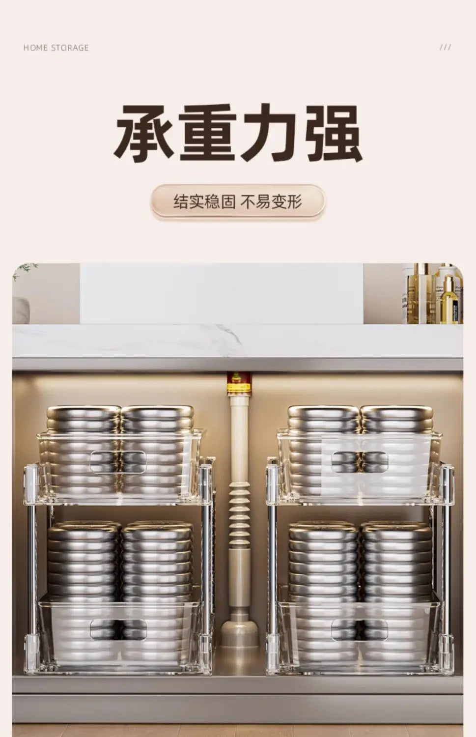 Clear acrylic two-tiered sliding under sink organizer storage holders holding stacks of stainless steel lids.