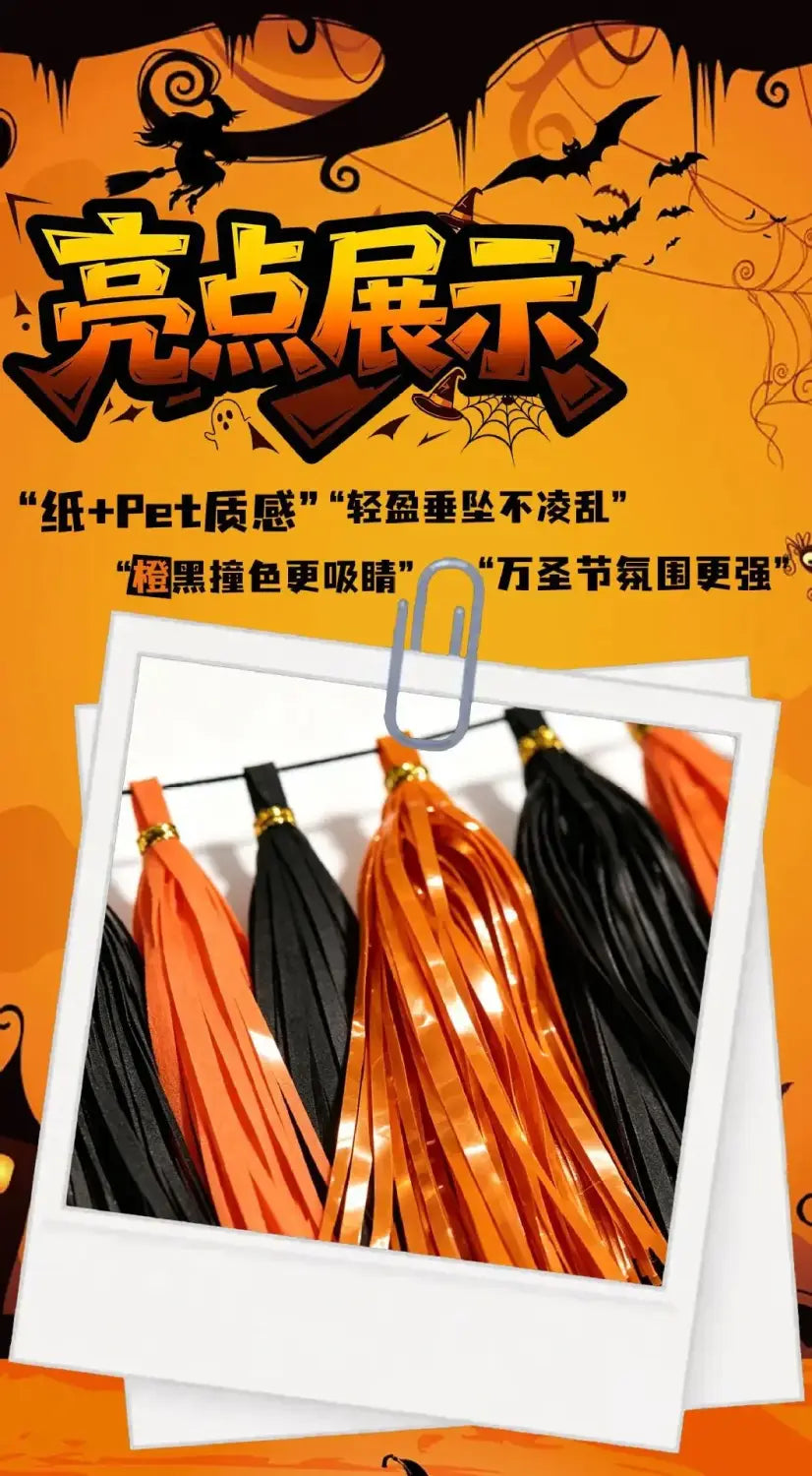 Guirnalda colgante de Halloween para fiesta, decoración espeluznante, con decoraciones de borlas de papel naranja y negro con acabados metálicos brillantes.