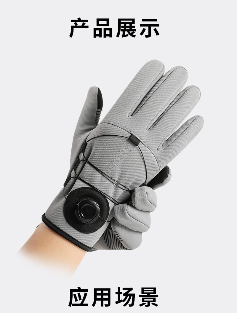 Gant thermique coupe-vent gris avec renforts noirs, et valve de ventilation circulaire au niveau du poignet, présenté côté dos du gant.