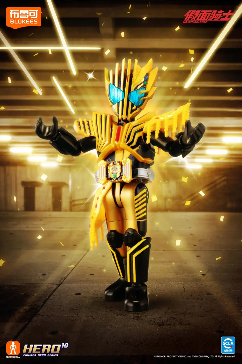 Figurine d’action Blokees Kamen Rider Star Edition jaune et noire avec des yeux bleus lumineux, un design d’armure détaillé et une ceinture agrémentée d’or.